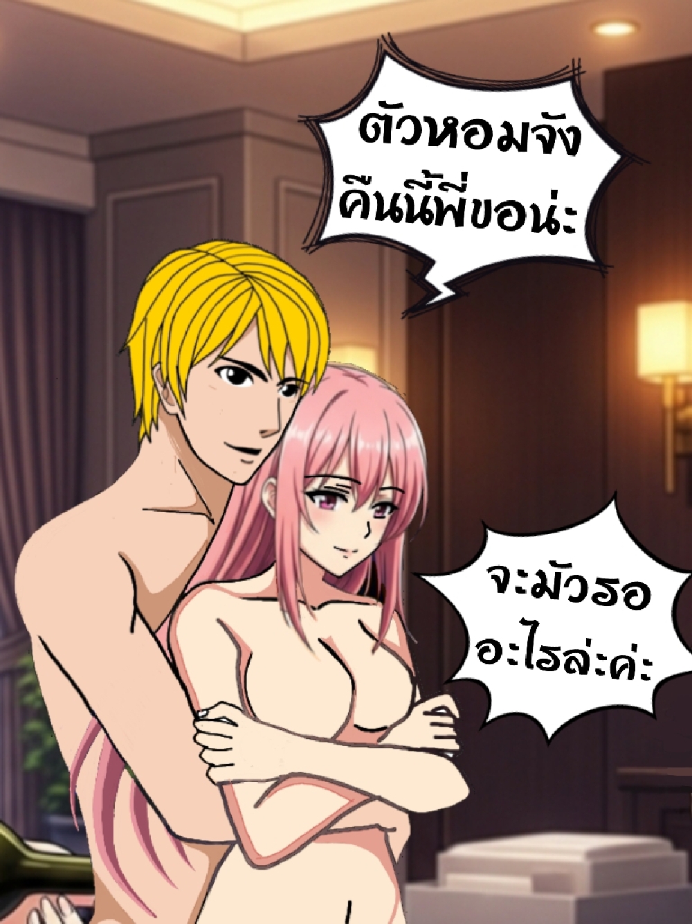 https://cdn-th.tunwalai.net/files/comic/chapter/12826247/638868119210003666.jpg