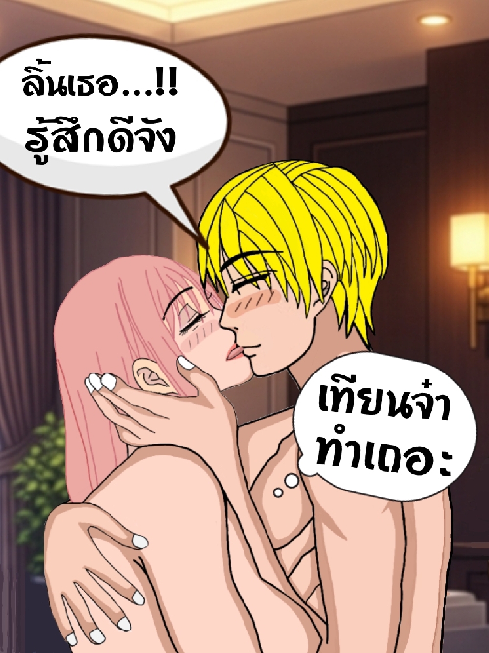 https://cdn-th.tunwalai.net/files/comic/chapter/12826247/638868119213939208.jpg
