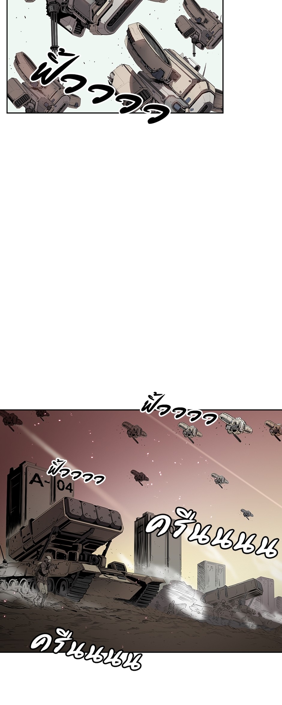 https://cdn-th.tunwalai.net/files/comic/chapter/12950165/638887791362264441.jpg