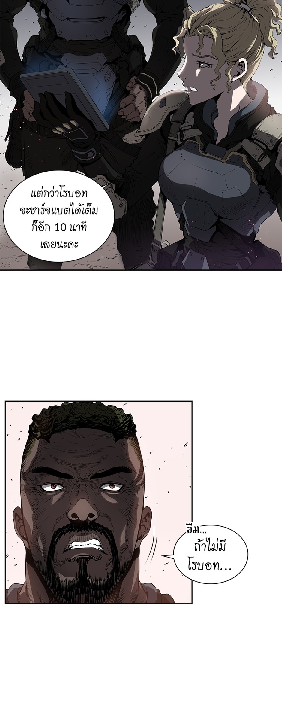 https://cdn-th.tunwalai.net/files/comic/chapter/12950165/638887791371511517.jpg