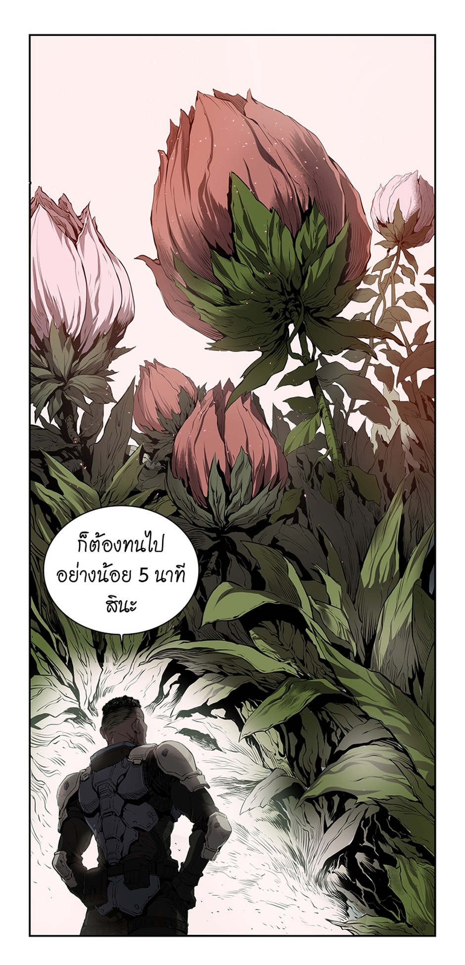 https://cdn-th.tunwalai.net/files/comic/chapter/12950165/638887791374089201.jpg