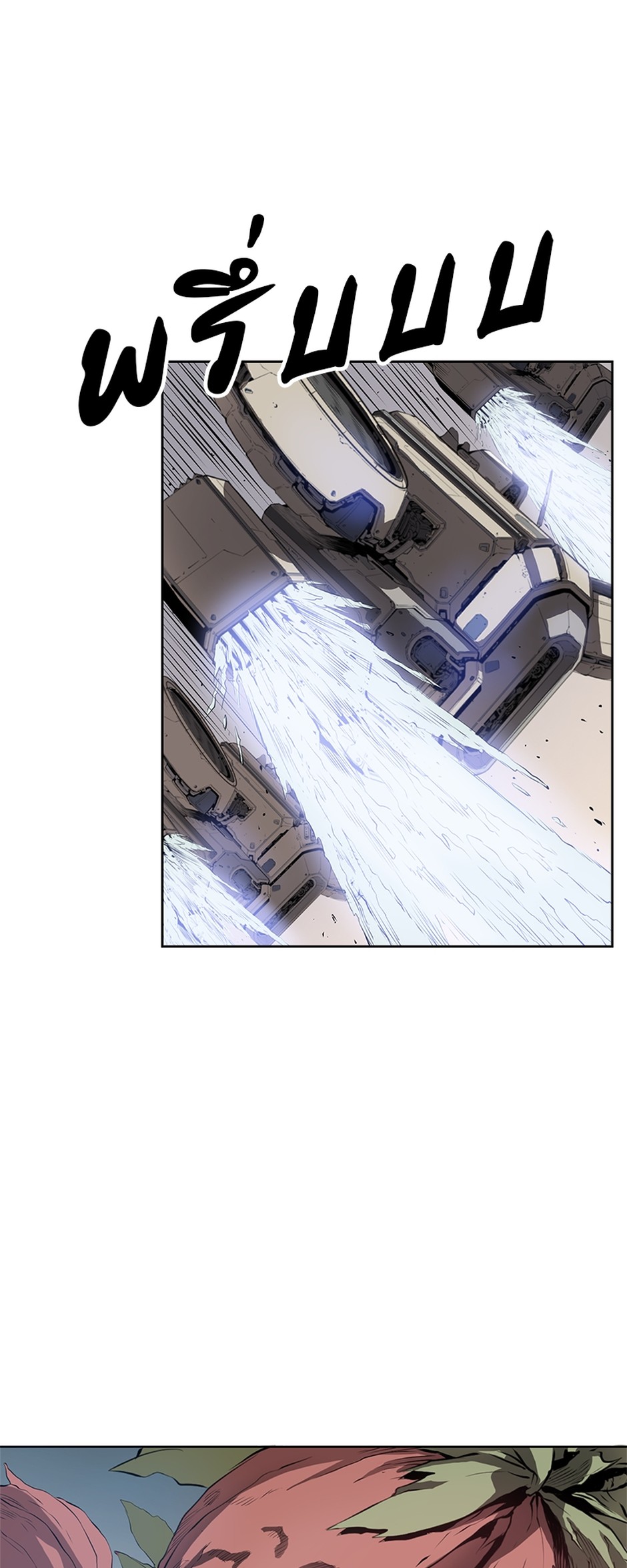 https://cdn-th.tunwalai.net/files/comic/chapter/12950165/638887791379971916.jpg