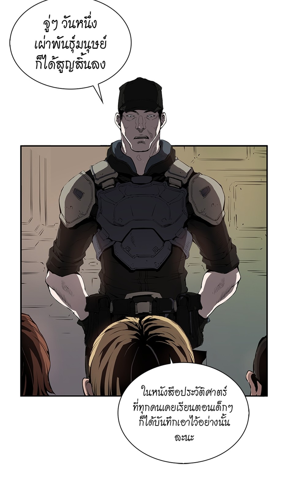 https://cdn-th.tunwalai.net/files/comic/chapter/12950165/638887791398464730.jpg