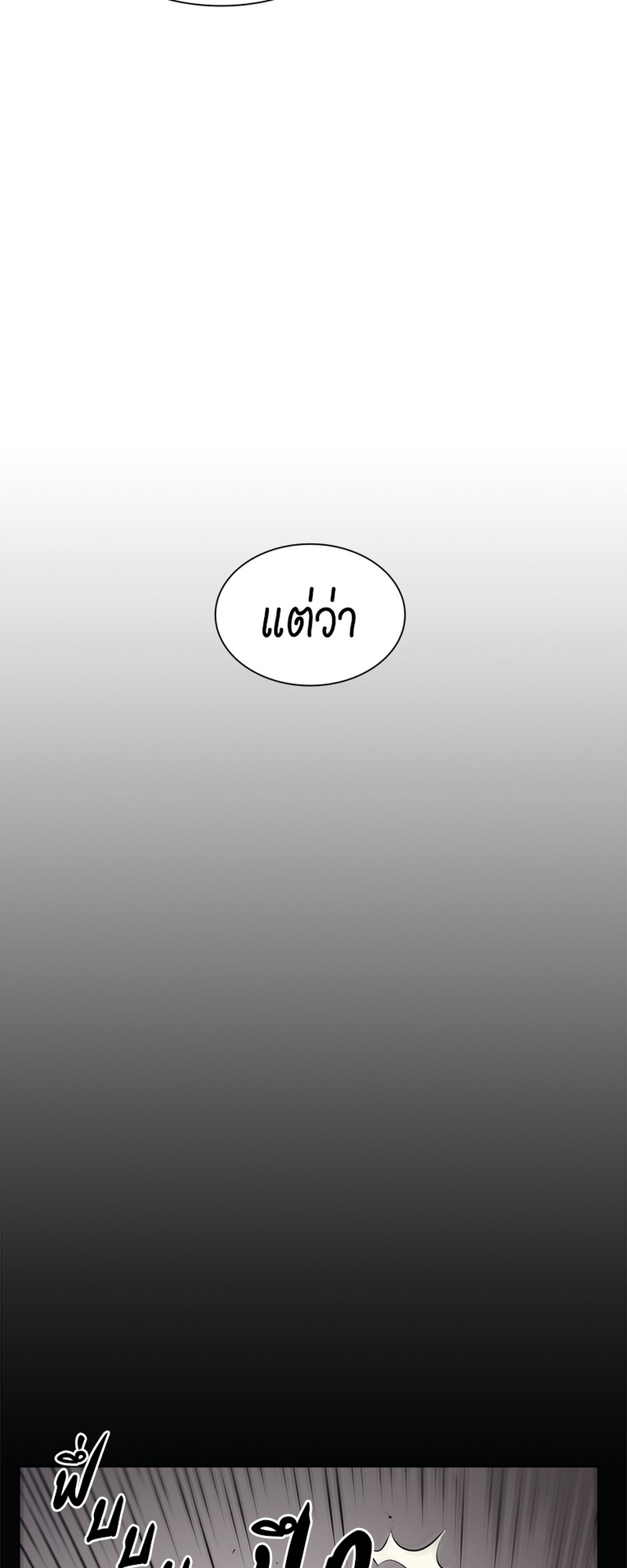 https://cdn-th.tunwalai.net/files/comic/chapter/12950165/638887791407373129.jpg