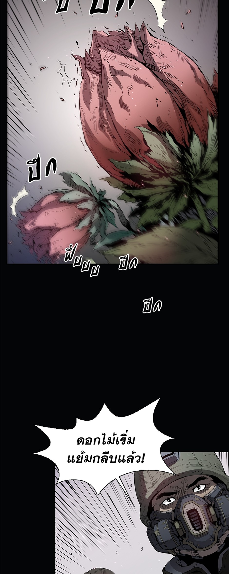 https://cdn-th.tunwalai.net/files/comic/chapter/12950165/638887791409436229.jpg