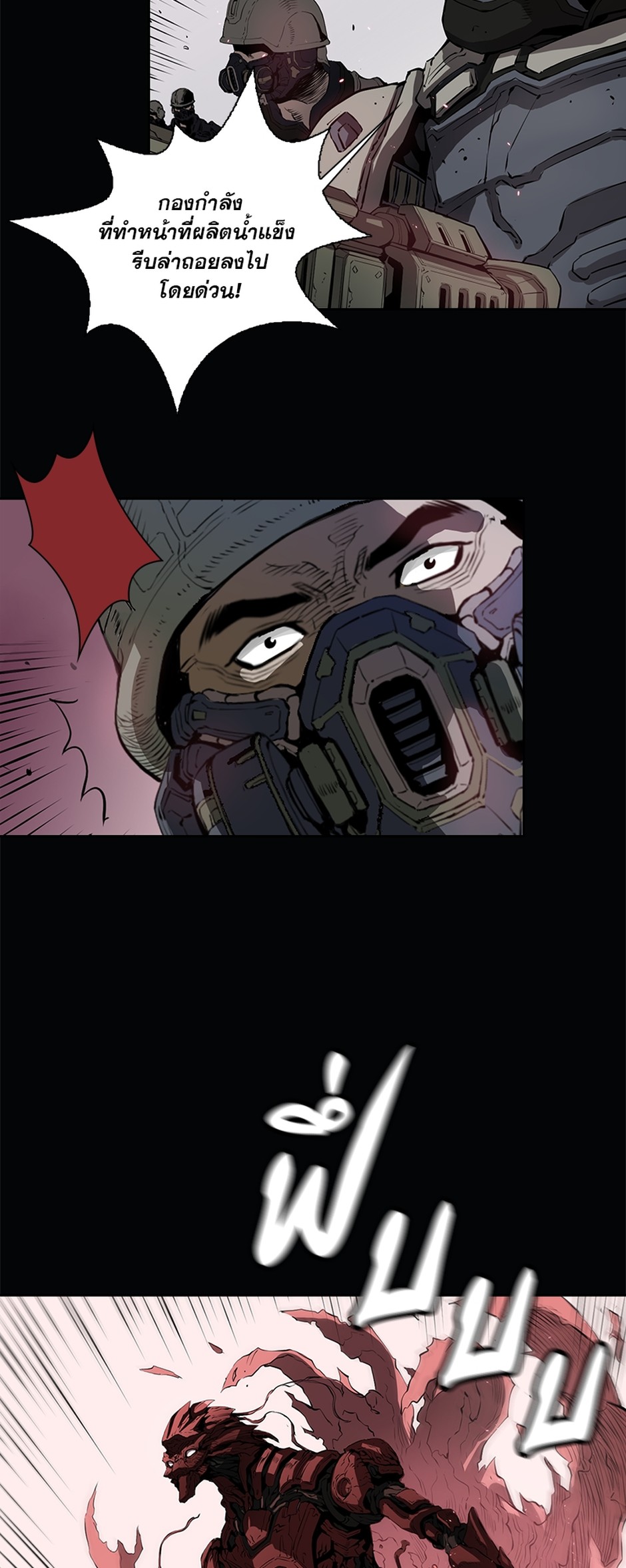 https://cdn-th.tunwalai.net/files/comic/chapter/12950165/638887791412580171.jpg