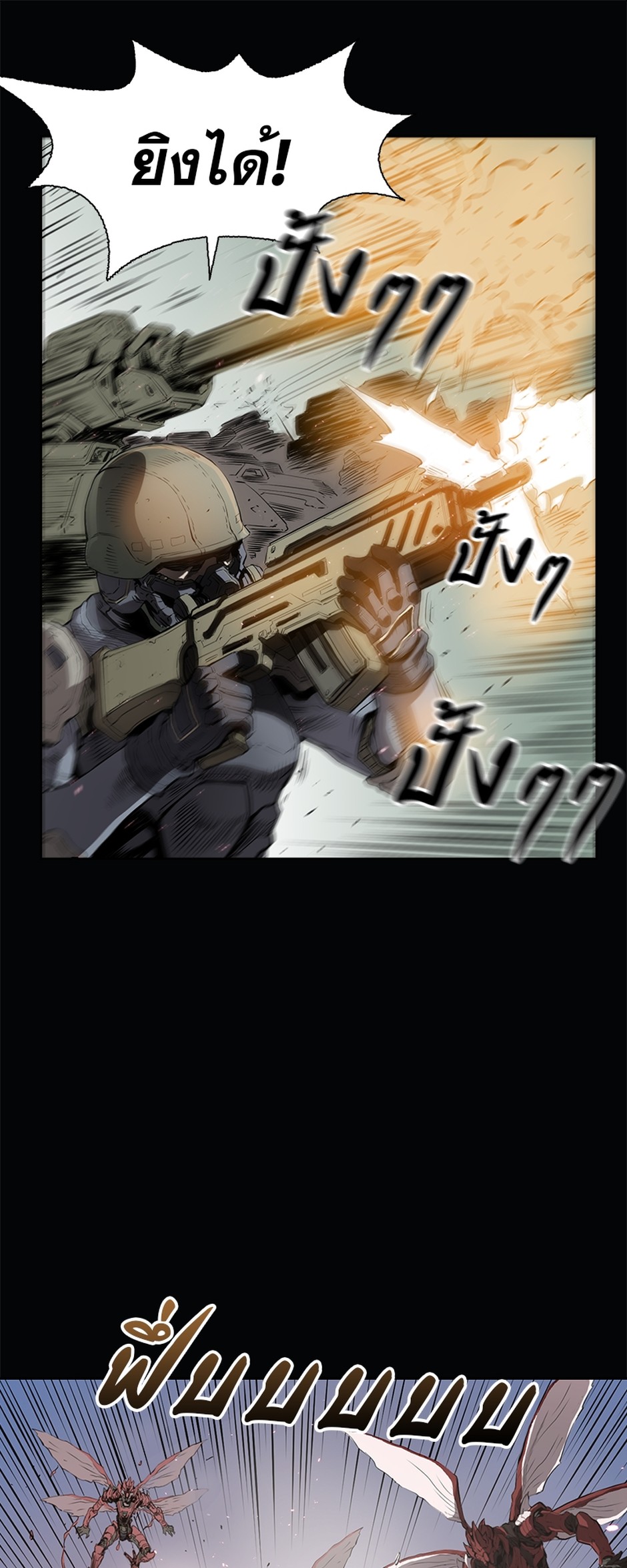 https://cdn-th.tunwalai.net/files/comic/chapter/12950165/638887791422608259.jpg