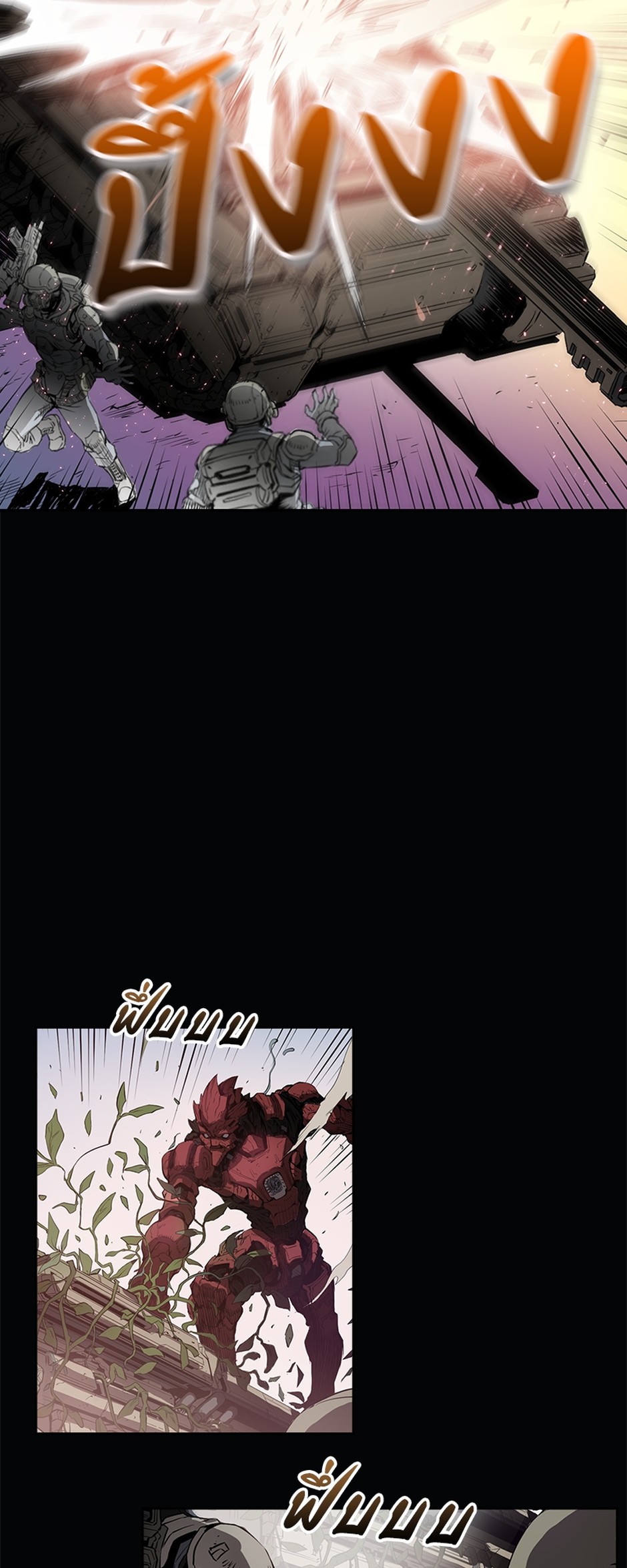 https://cdn-th.tunwalai.net/files/comic/chapter/12950165/638887791446509073.jpg