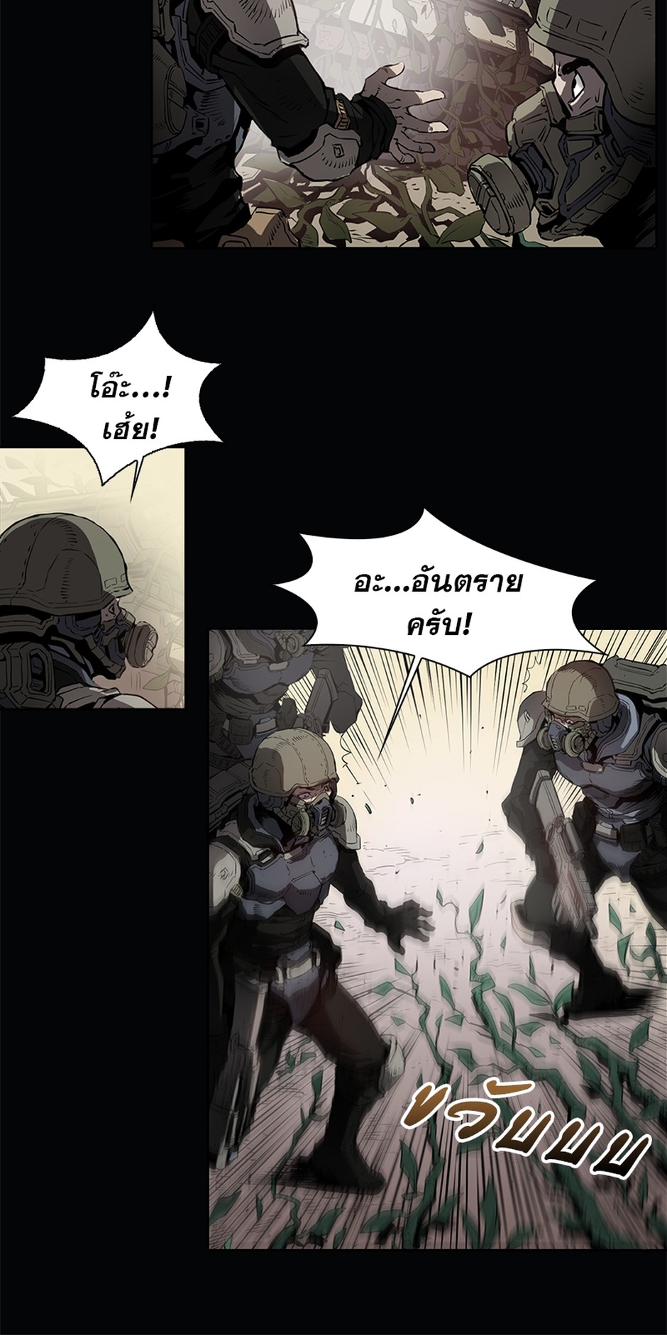 https://cdn-th.tunwalai.net/files/comic/chapter/12950165/638887791449529412.jpg