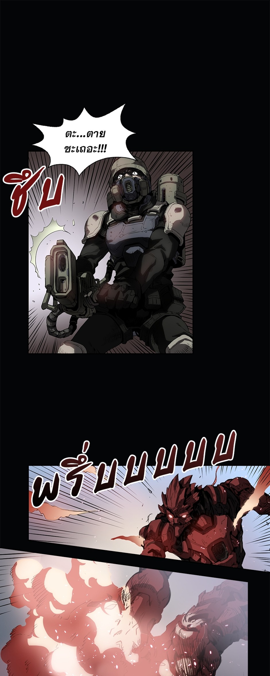 https://cdn-th.tunwalai.net/files/comic/chapter/12950165/638887791452451599.jpg