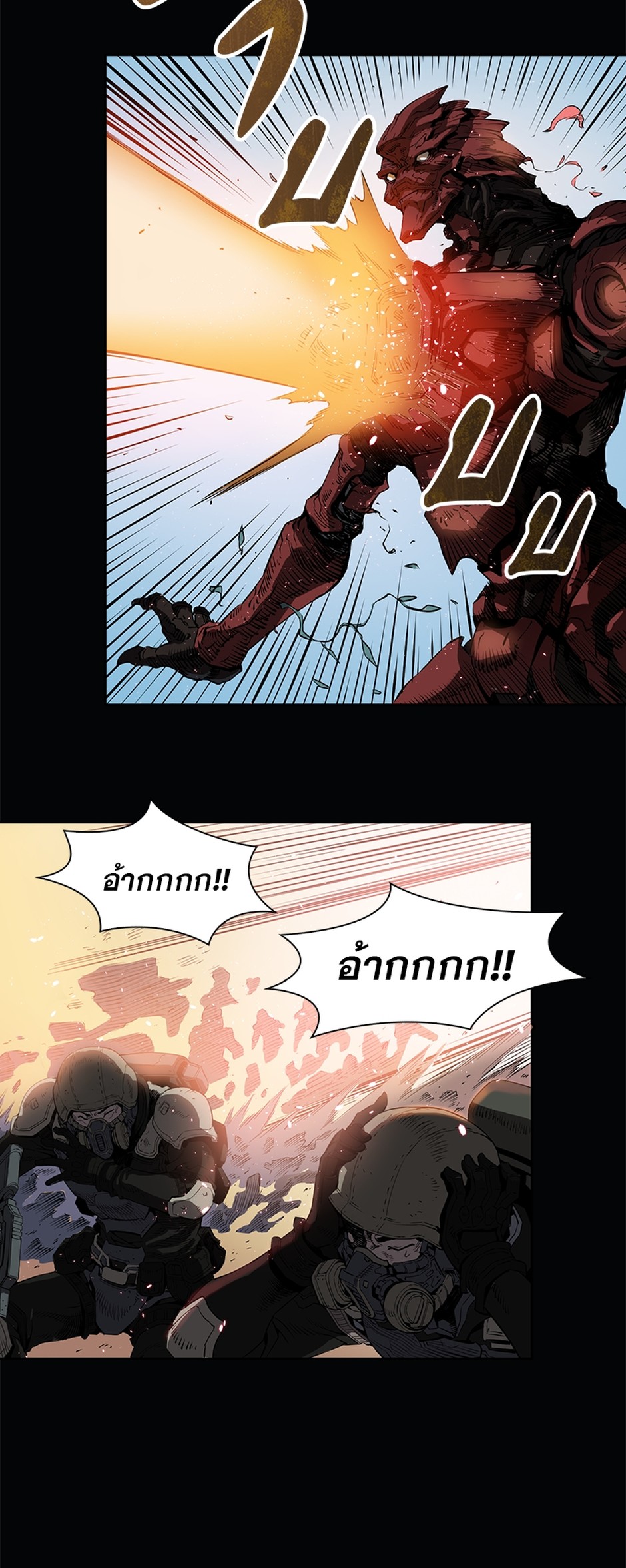 https://cdn-th.tunwalai.net/files/comic/chapter/12950165/638887791463483867.jpg