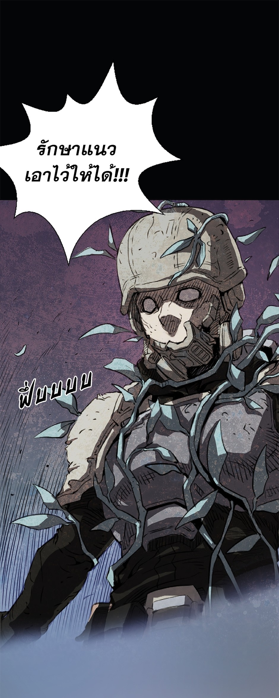 https://cdn-th.tunwalai.net/files/comic/chapter/12950165/638887791471327446.jpg