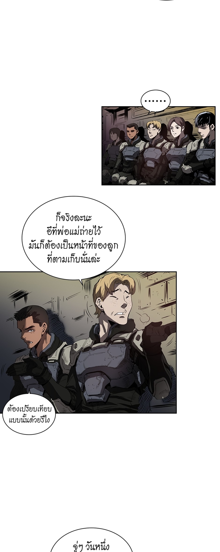 https://cdn-th.tunwalai.net/files/comic/chapter/12950165/638887791482089618.jpg