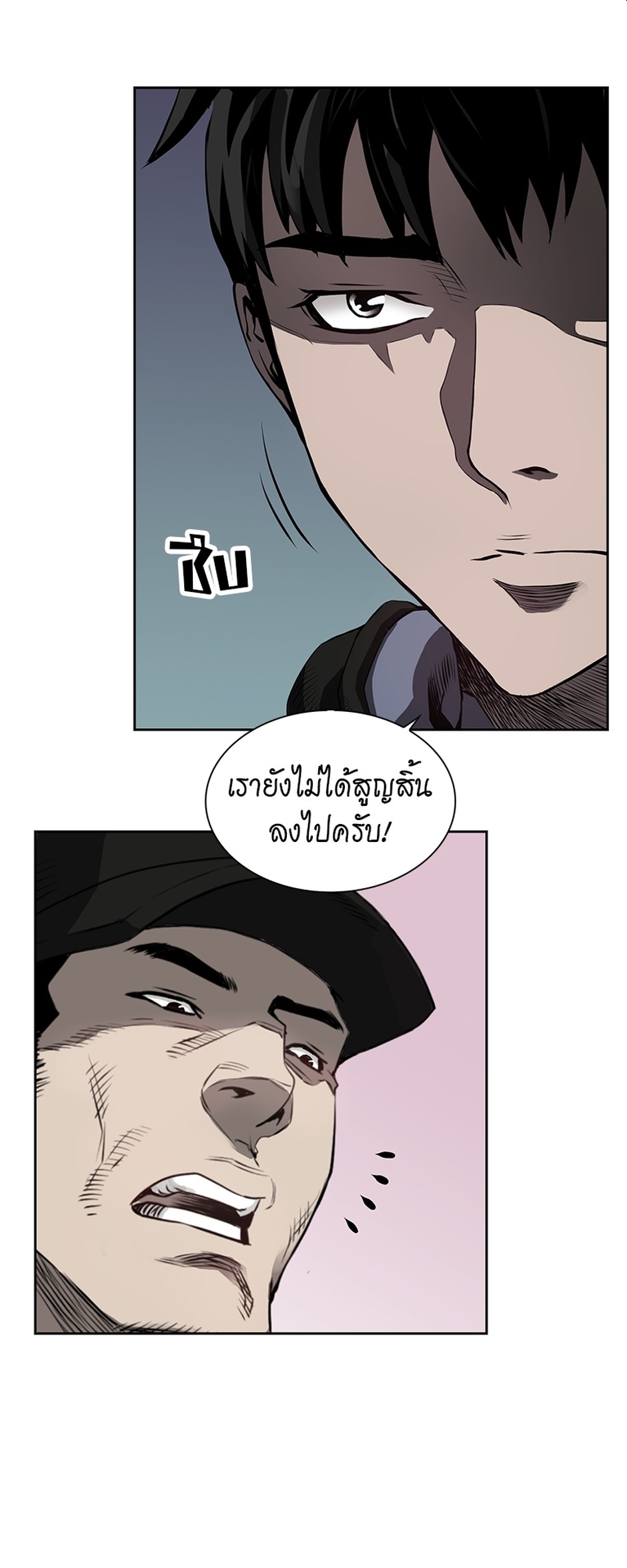 https://cdn-th.tunwalai.net/files/comic/chapter/12950165/638887791489943315.jpg