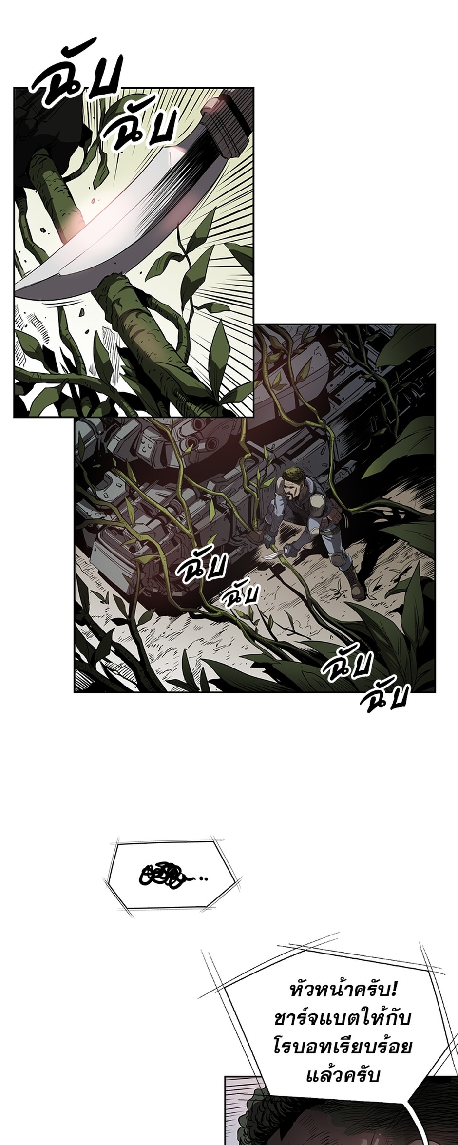 https://cdn-th.tunwalai.net/files/comic/chapter/12950165/638887791501345014.jpg