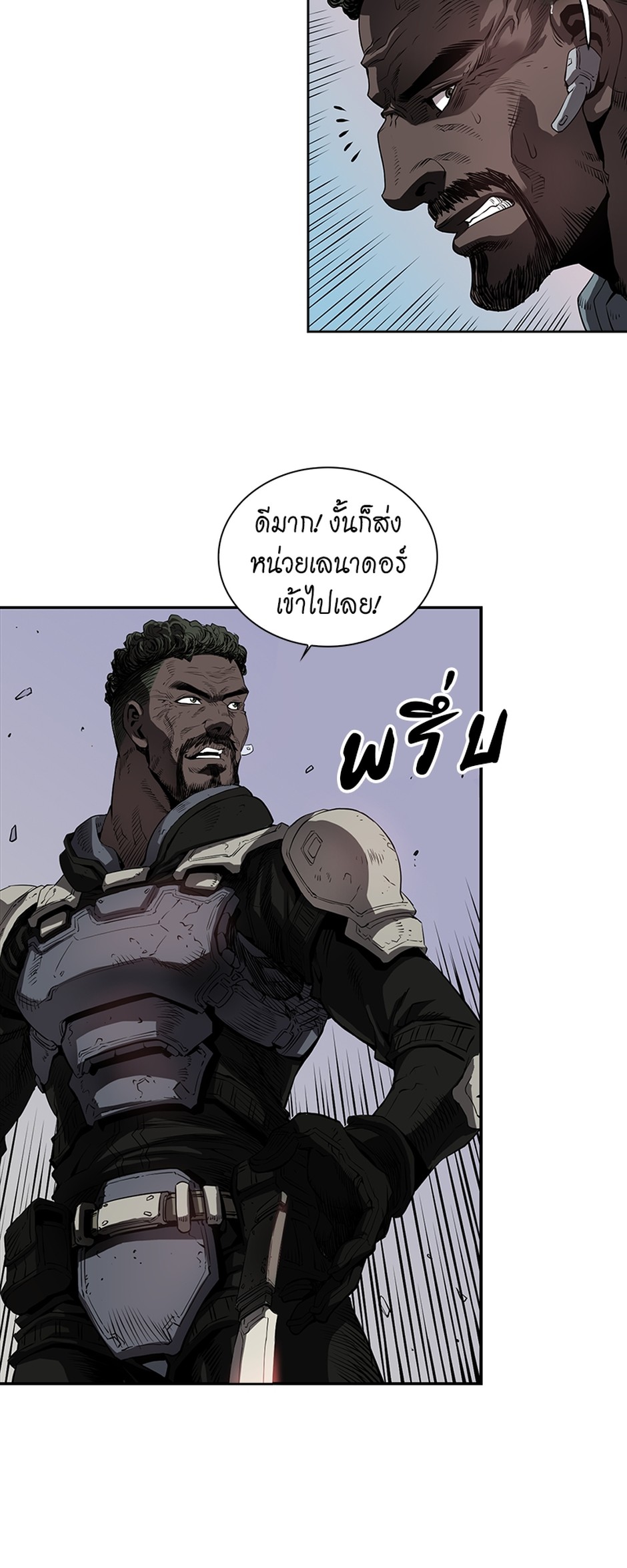 https://cdn-th.tunwalai.net/files/comic/chapter/12950165/638887791504074499.jpg