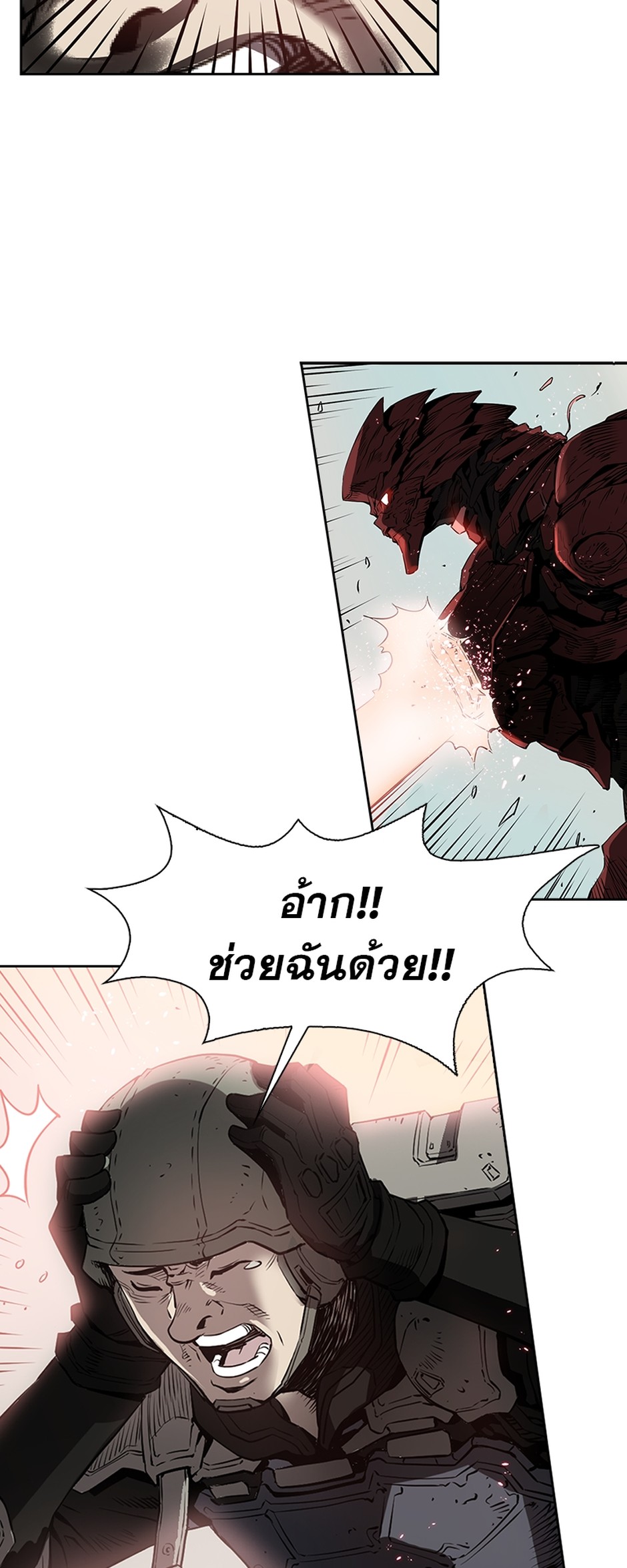 https://cdn-th.tunwalai.net/files/comic/chapter/12950165/638887791514094581.jpg