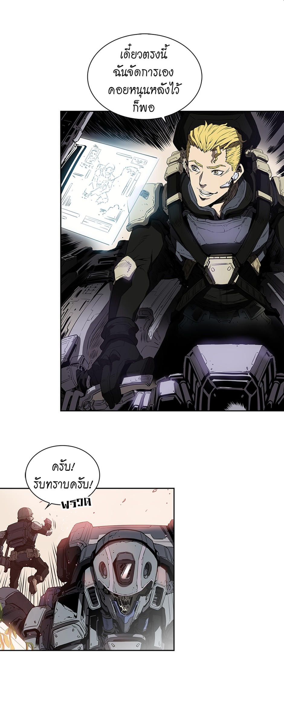 https://cdn-th.tunwalai.net/files/comic/chapter/12950165/638887791522676709.jpg