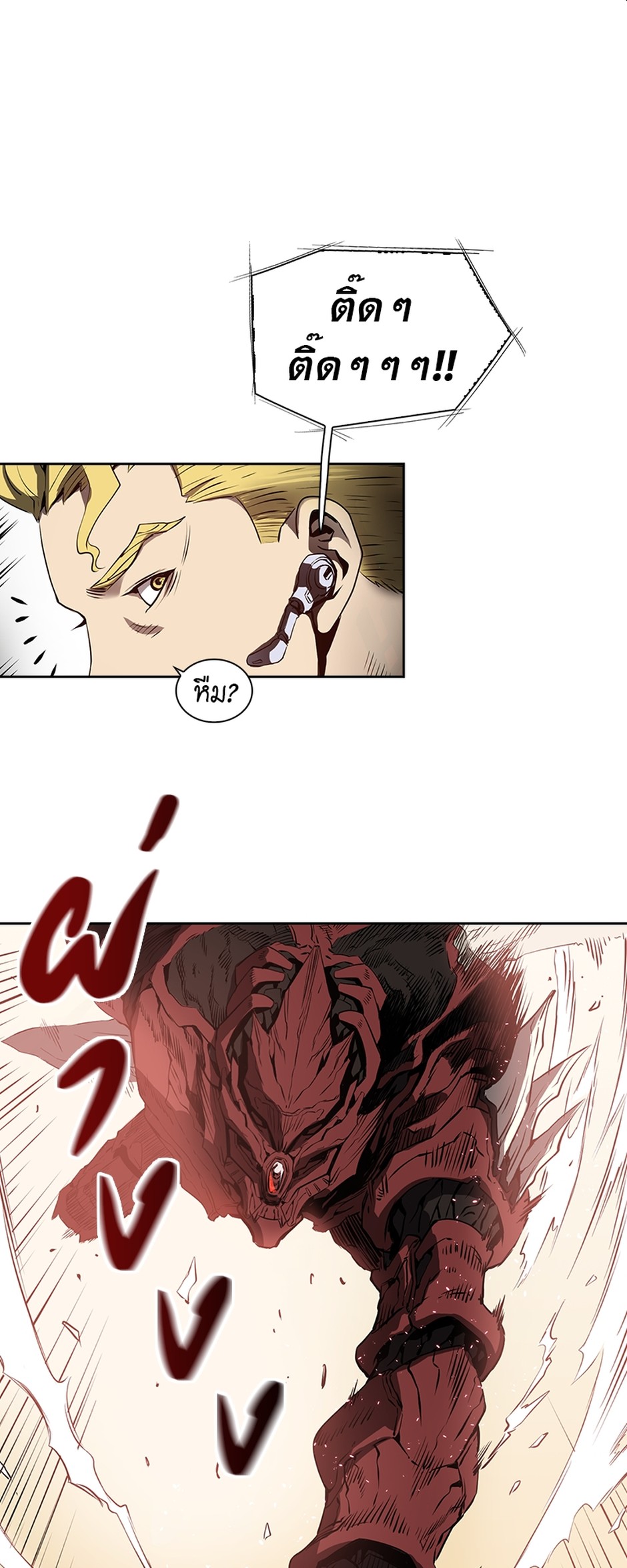 https://cdn-th.tunwalai.net/files/comic/chapter/12950165/638887791537505107.jpg