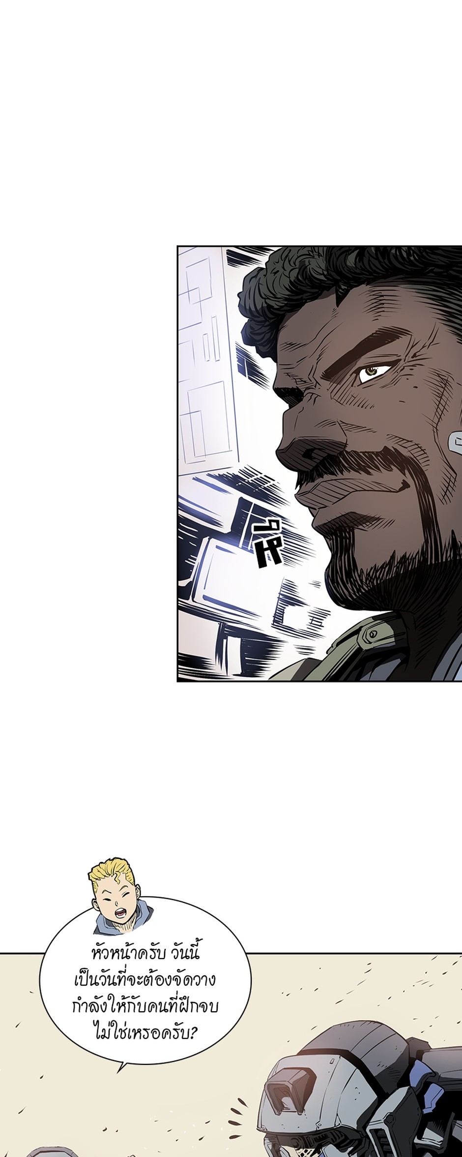 https://cdn-th.tunwalai.net/files/comic/chapter/12950165/638887791547363100.jpg