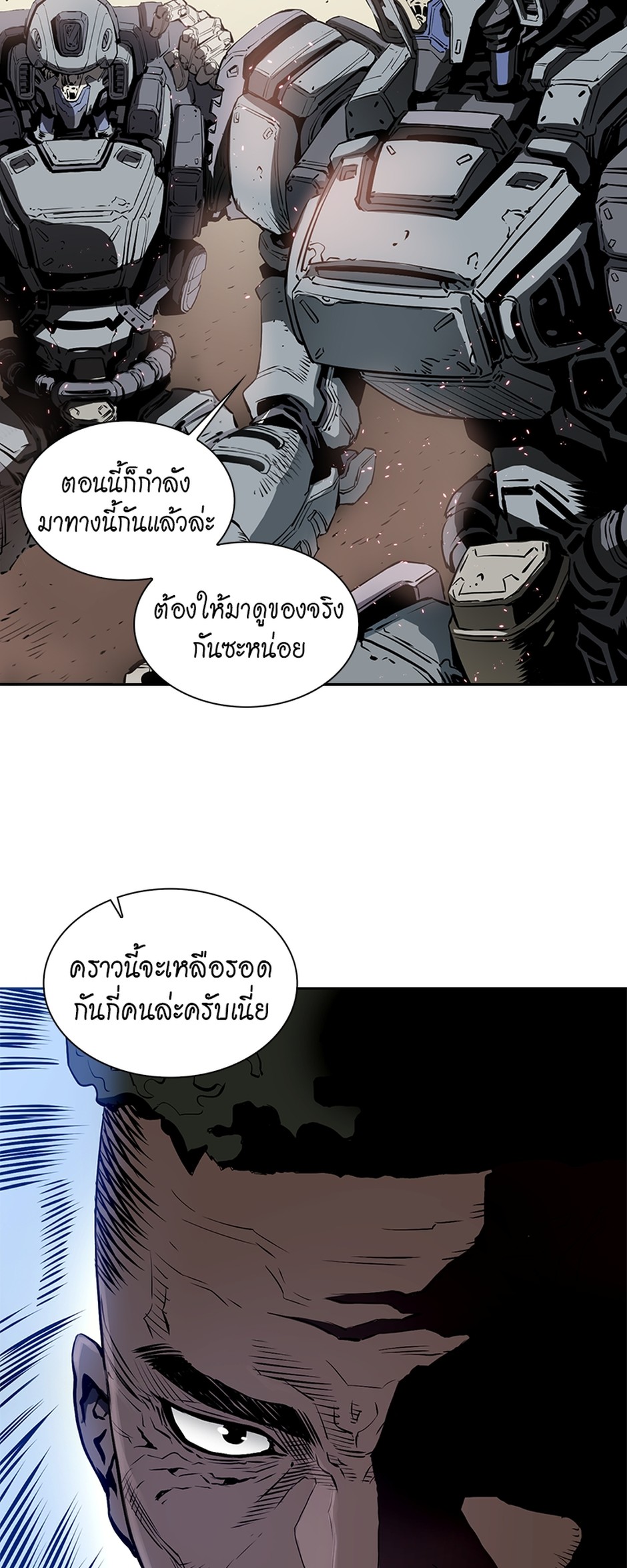 https://cdn-th.tunwalai.net/files/comic/chapter/12950165/638887791551237356.jpg