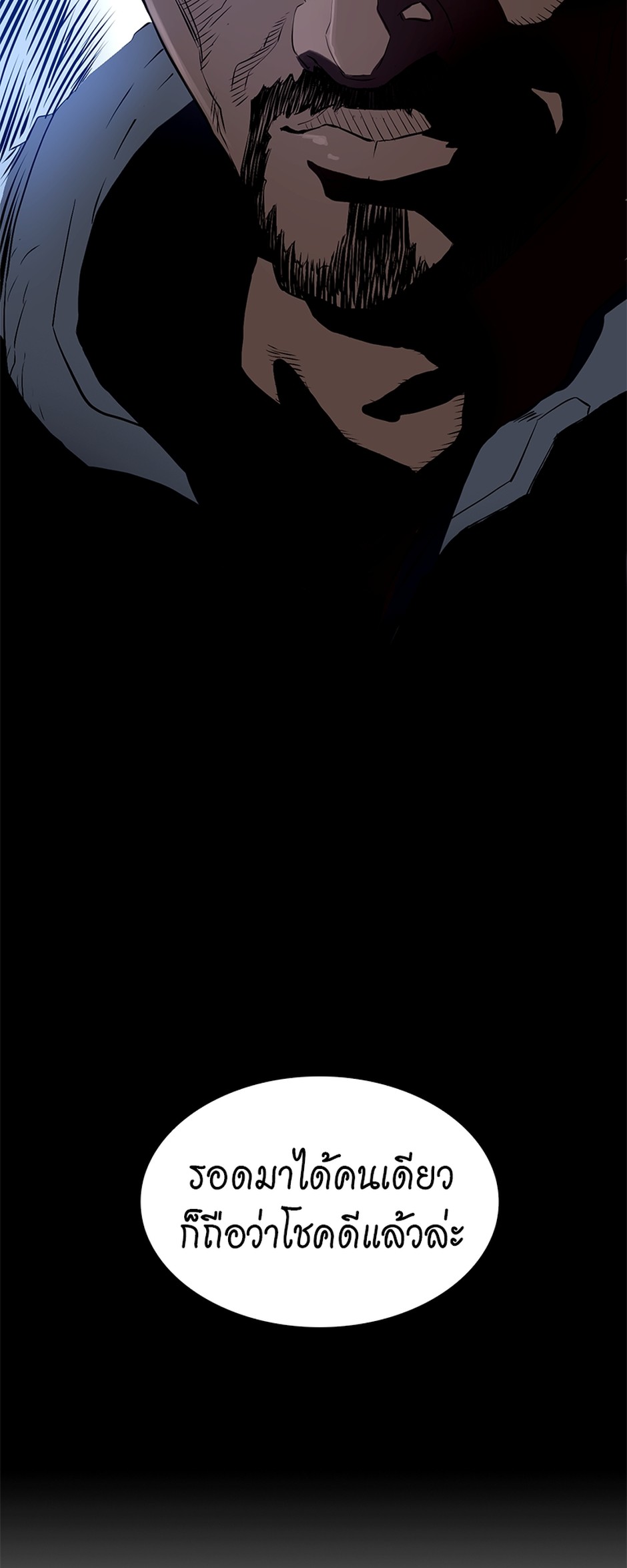 https://cdn-th.tunwalai.net/files/comic/chapter/12950165/638887791554070901.jpg