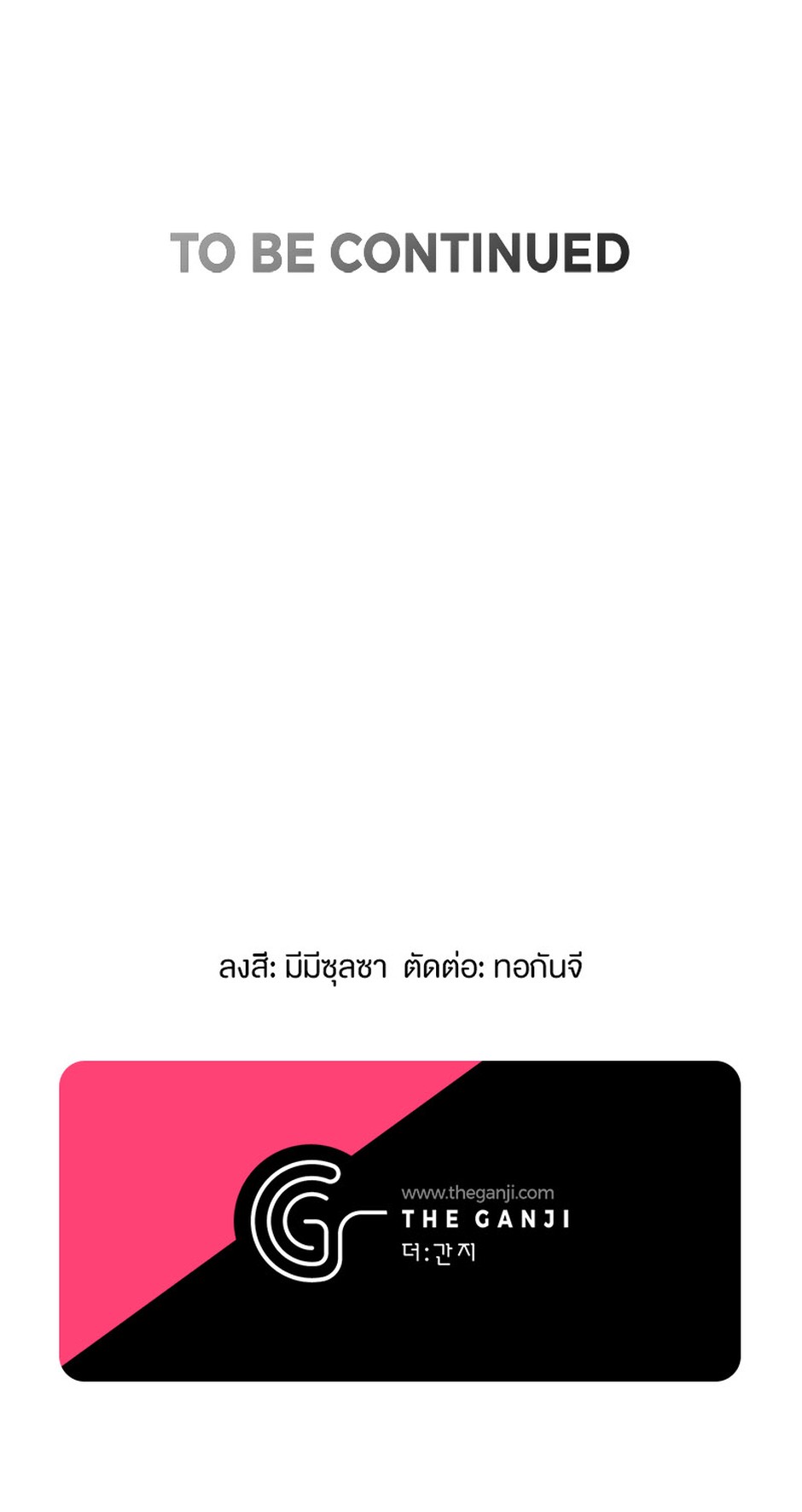 https://cdn-th.tunwalai.net/files/comic/chapter/12950165/638887791559053855.jpg