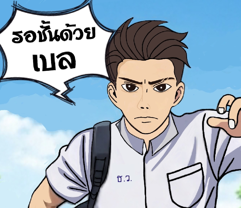 https://cdn-th.tunwalai.net/files/comic/chapter/12958475/638889193451599470.jpg