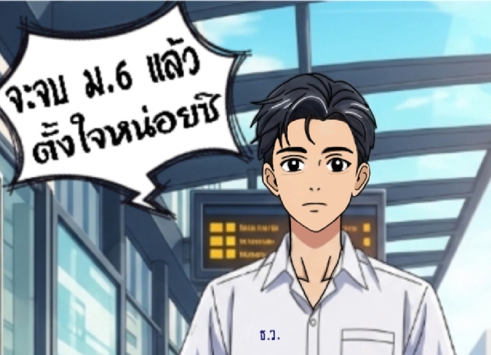 https://cdn-th.tunwalai.net/files/comic/chapter/12958475/638889193463725454.jpg