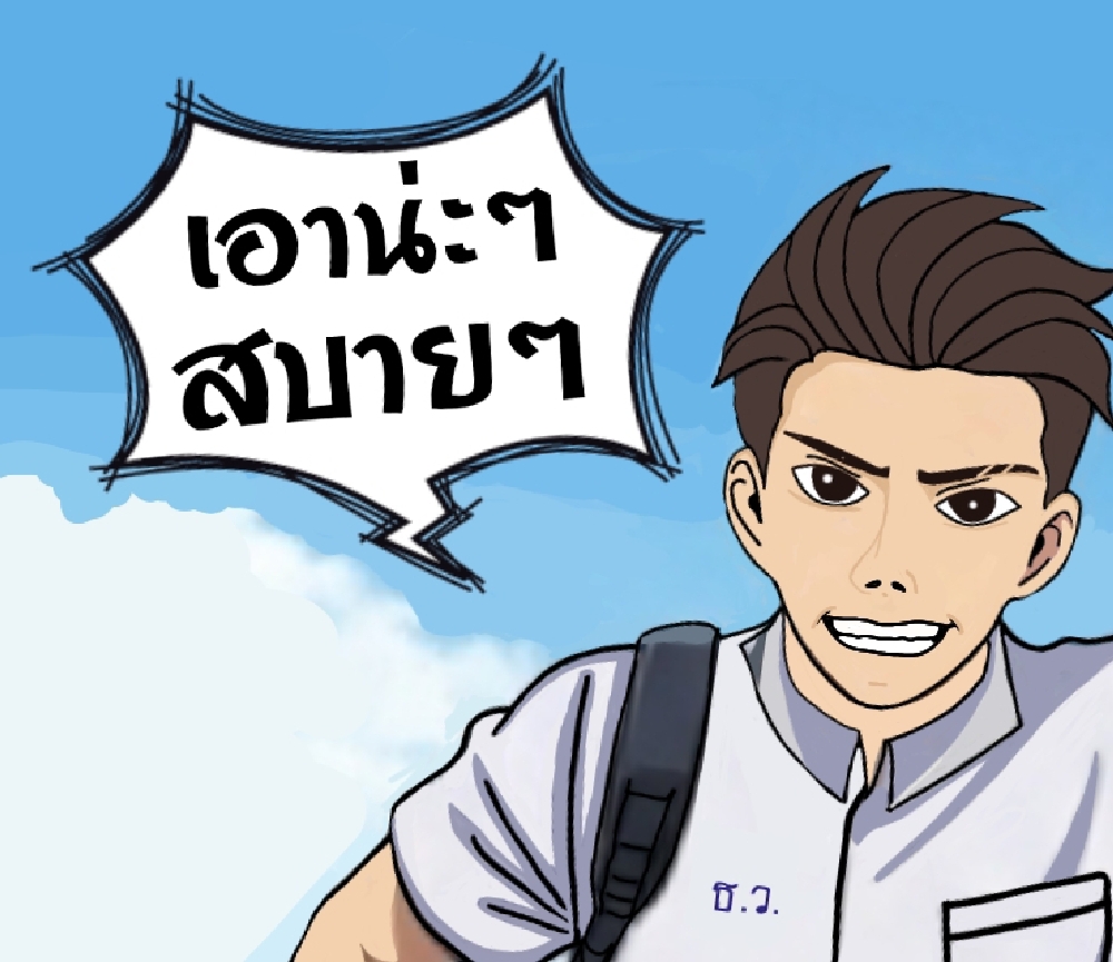 https://cdn-th.tunwalai.net/files/comic/chapter/12958475/638889193468683279.jpg