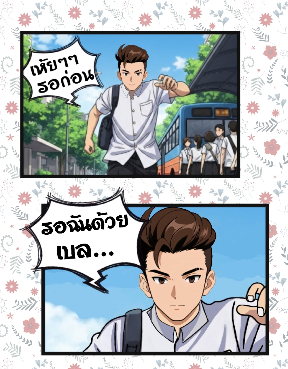 https://cdn-th.tunwalai.net/files/comic/chapter/12958475/638923289745121655.jpg