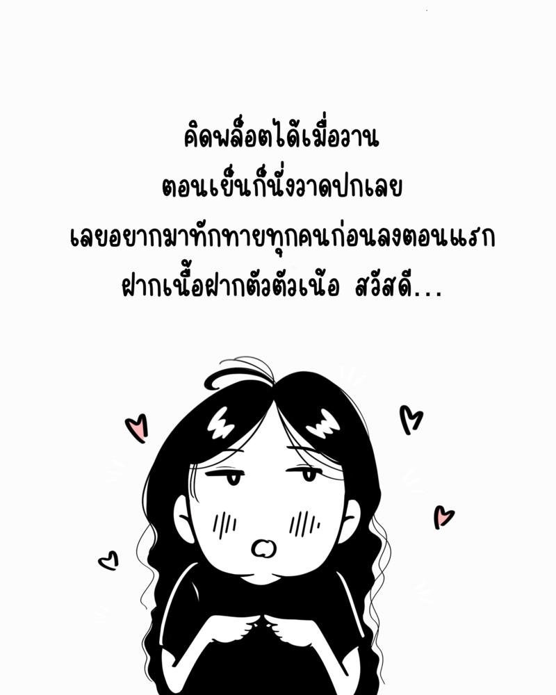 https://cdn-th.tunwalai.net/files/comic/chapter/12982998/638892924689196824.jpg