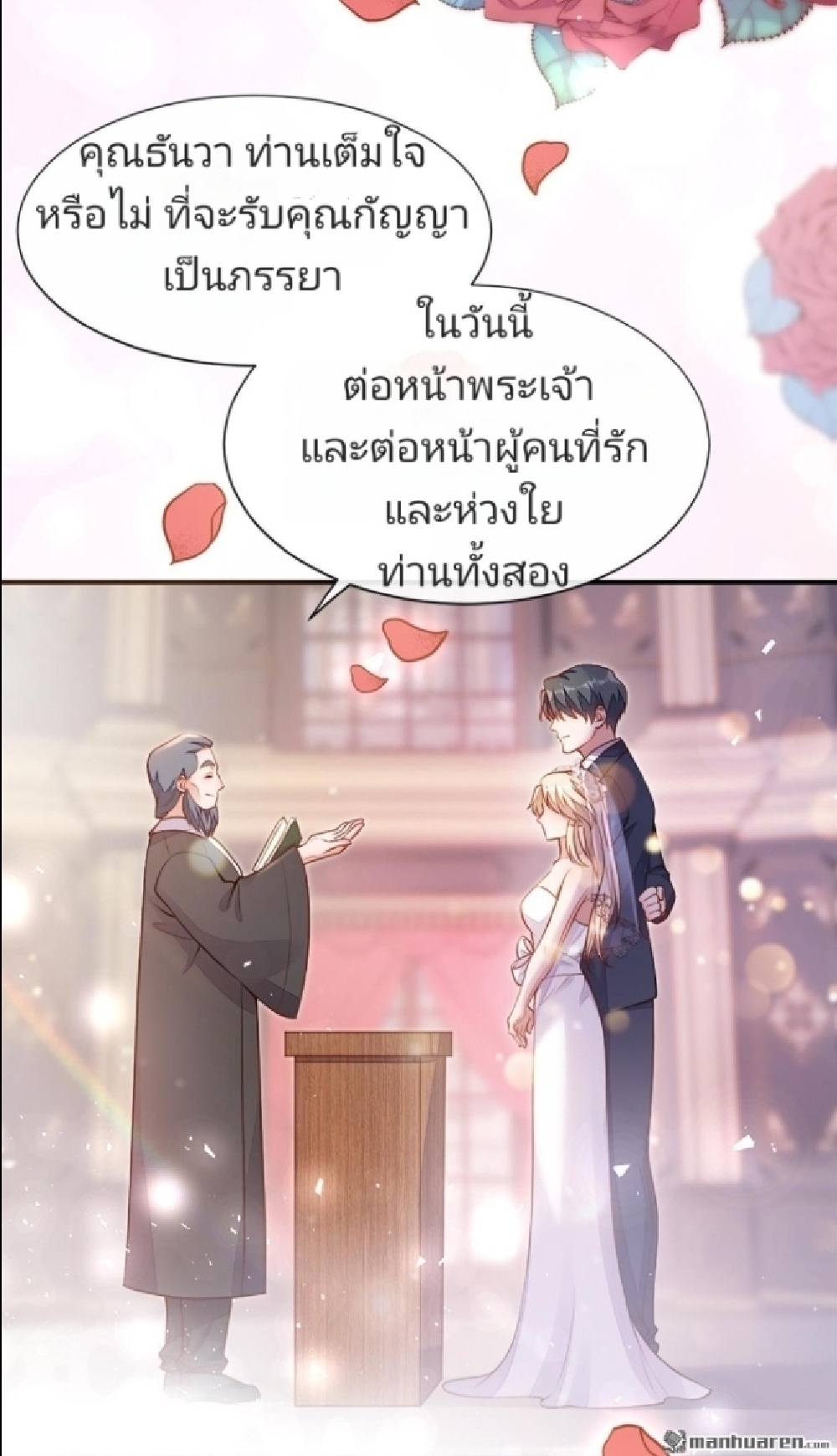 https://cdn-th.tunwalai.net/files/comic/chapter/12996309/638894884968173165.jpg