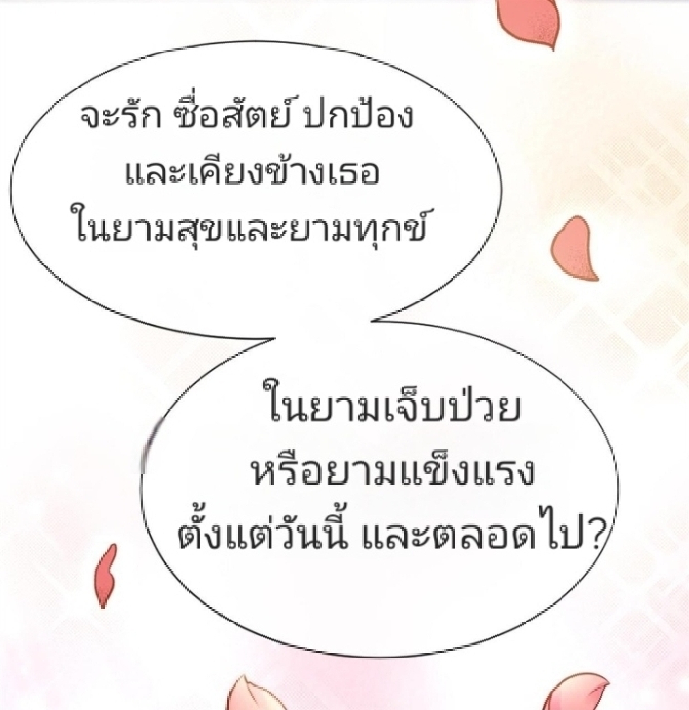 https://cdn-th.tunwalai.net/files/comic/chapter/12996309/638894884974387129.jpg