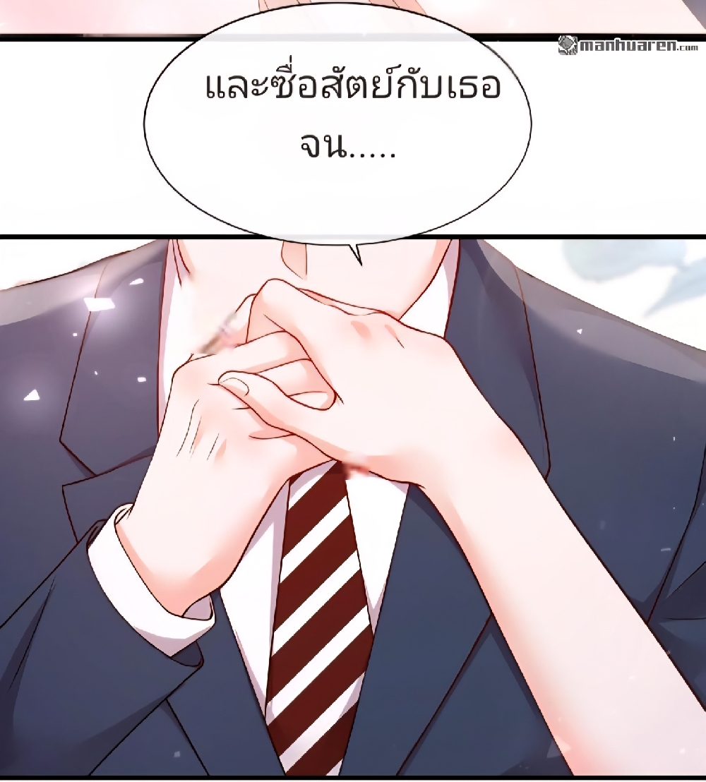 https://cdn-th.tunwalai.net/files/comic/chapter/12996309/638894885005997712.jpg