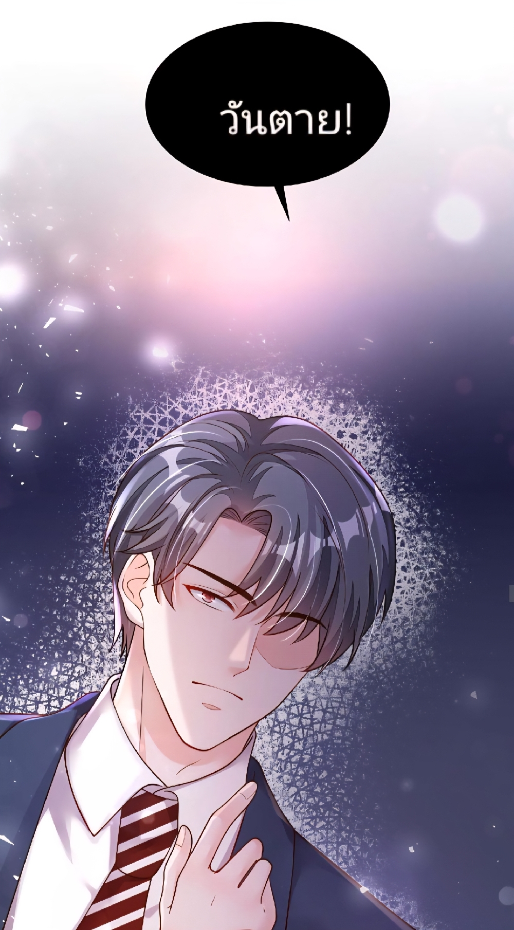 https://cdn-th.tunwalai.net/files/comic/chapter/12996309/638894885009777228.jpg