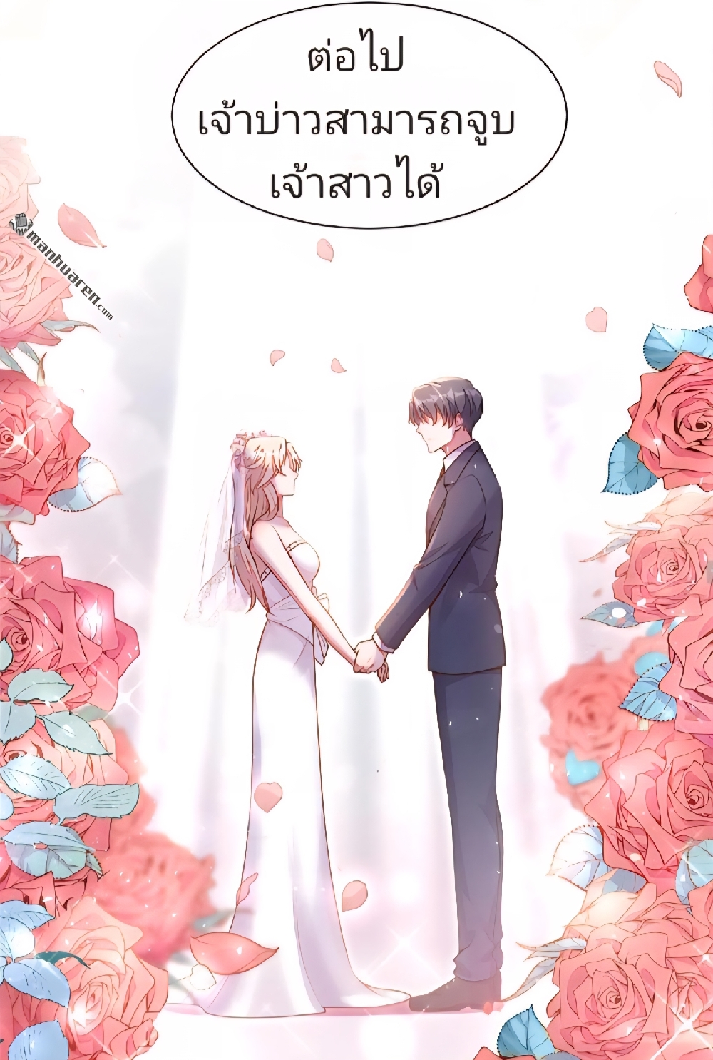 https://cdn-th.tunwalai.net/files/comic/chapter/12996309/638894885020994094.jpg