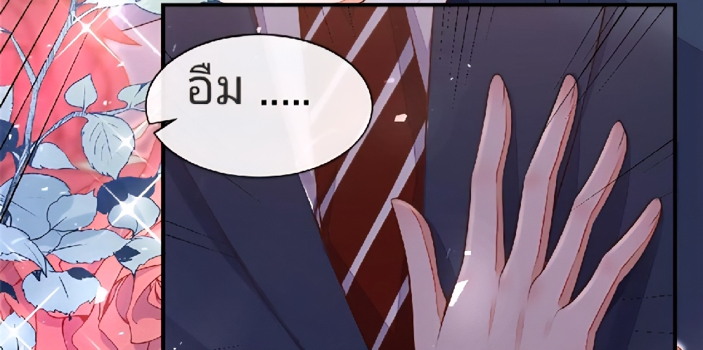 https://cdn-th.tunwalai.net/files/comic/chapter/12996309/638894885039436123.jpg