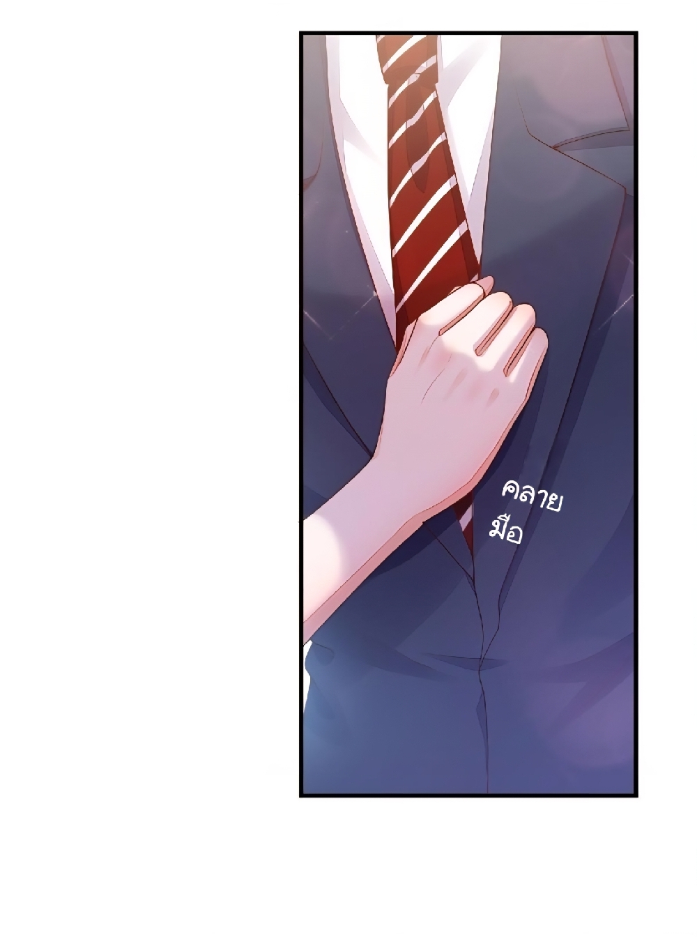 https://cdn-th.tunwalai.net/files/comic/chapter/12996309/638894885059928095.jpg