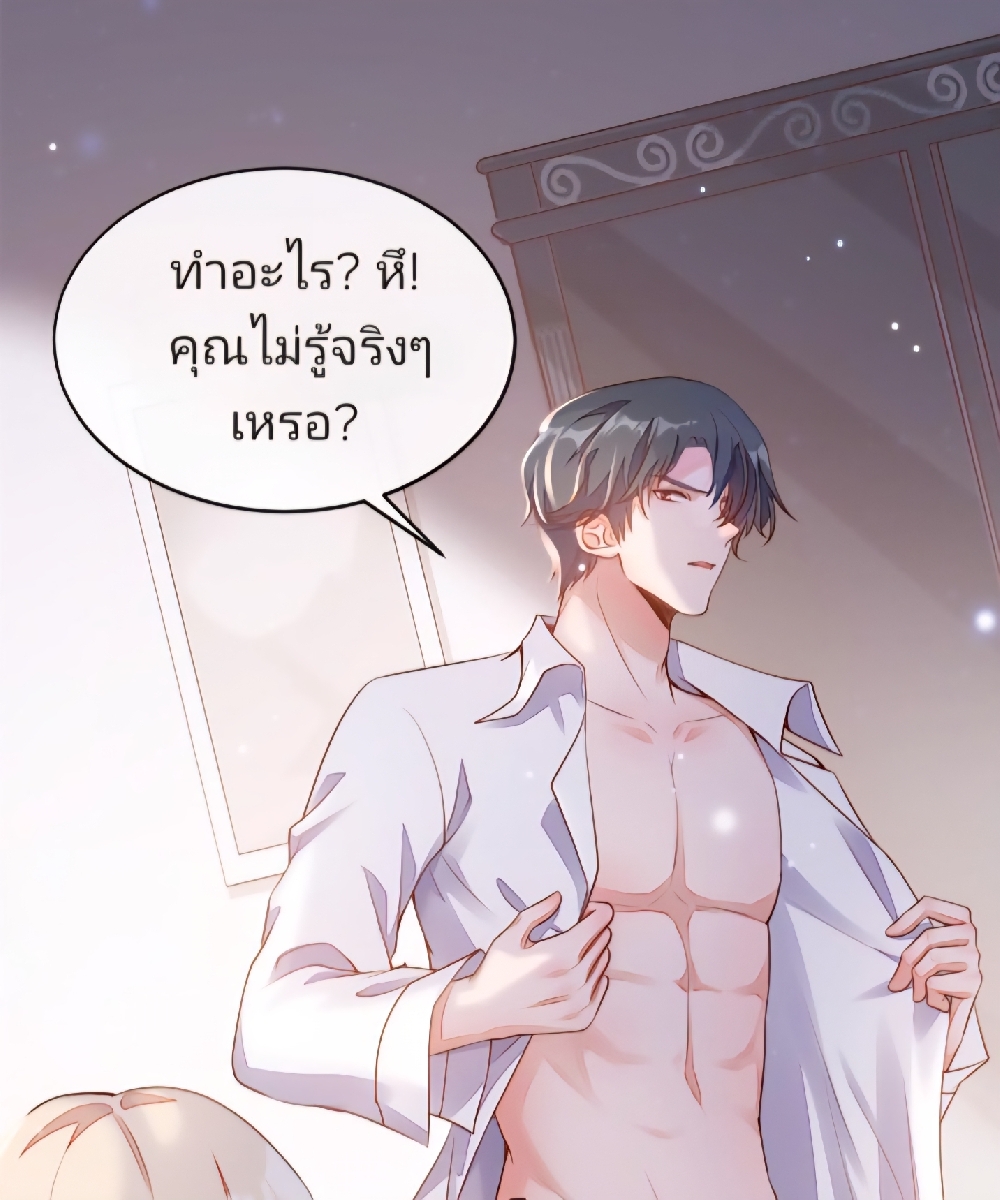 https://cdn-th.tunwalai.net/files/comic/chapter/12996309/638894895061711076.jpg