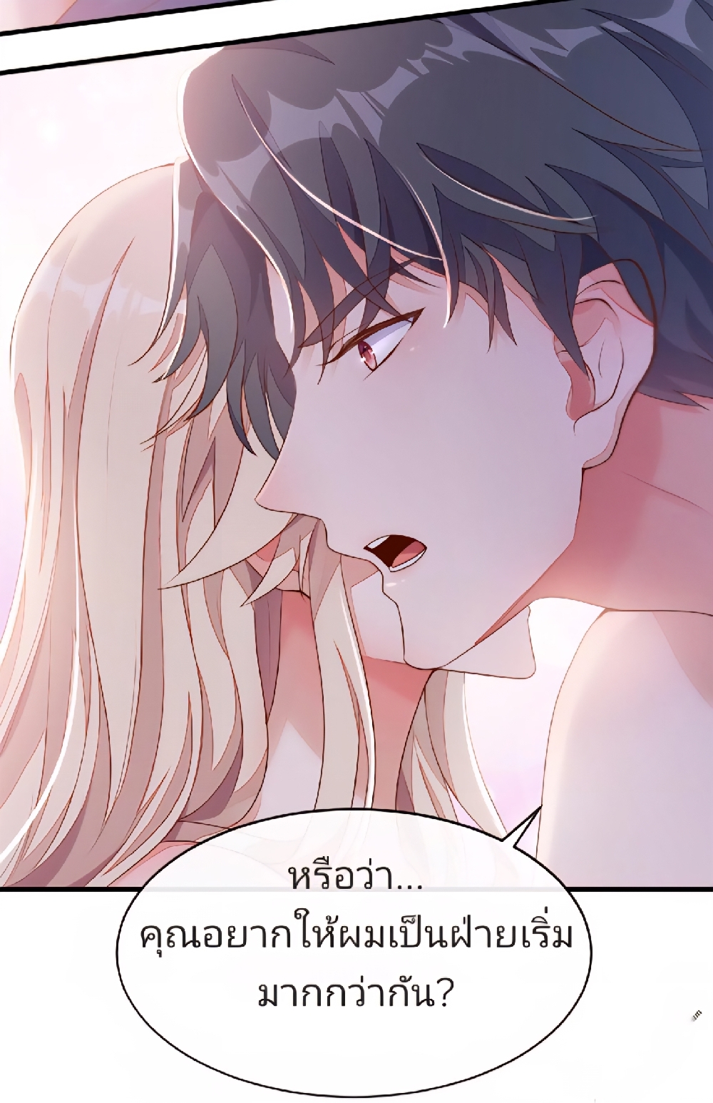 https://cdn-th.tunwalai.net/files/comic/chapter/12996309/638894895093223373.jpg