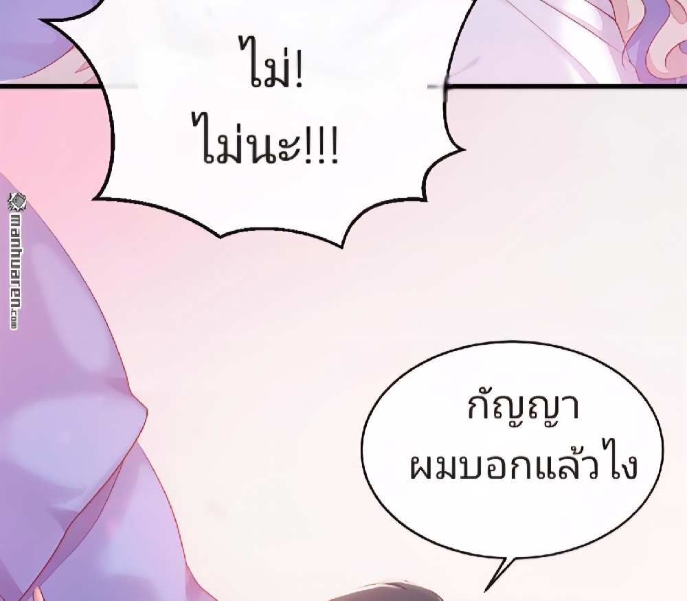 https://cdn-th.tunwalai.net/files/comic/chapter/12996309/638894895125527153.jpg