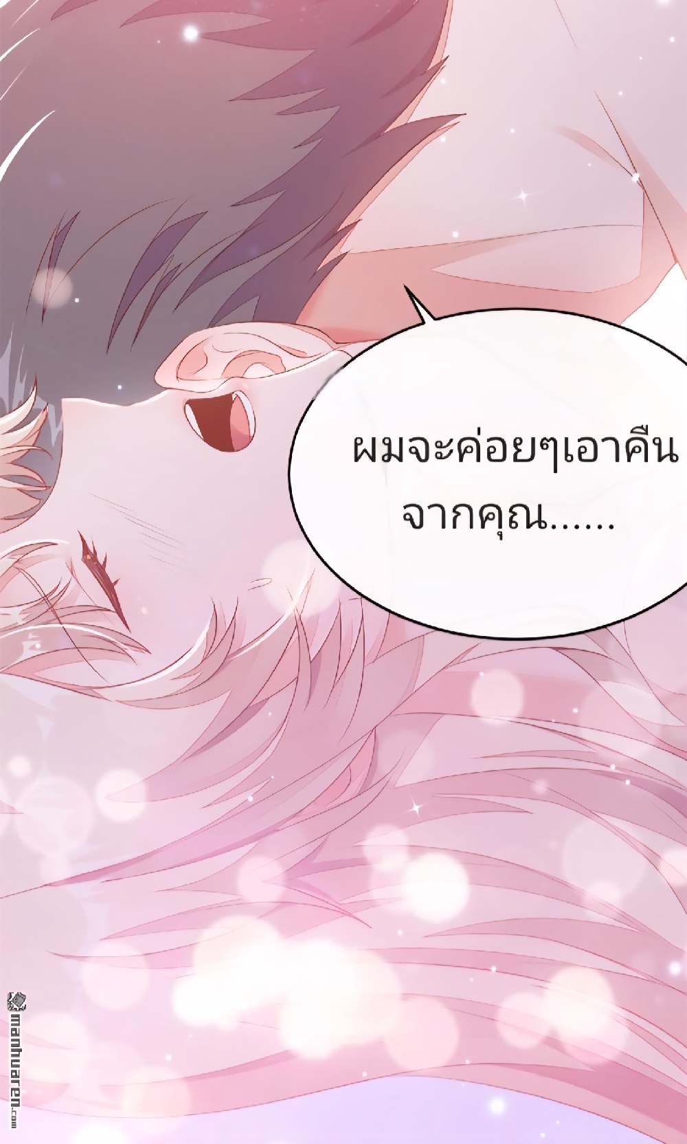 https://cdn-th.tunwalai.net/files/comic/chapter/12996309/638894895149073002.jpg