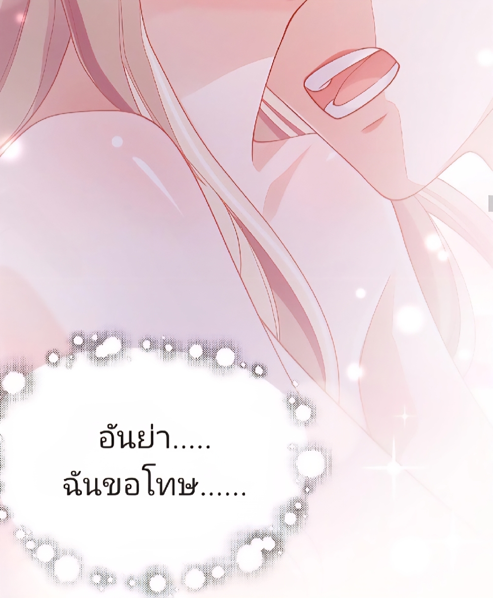 https://cdn-th.tunwalai.net/files/comic/chapter/12996309/638894895184704282.jpg