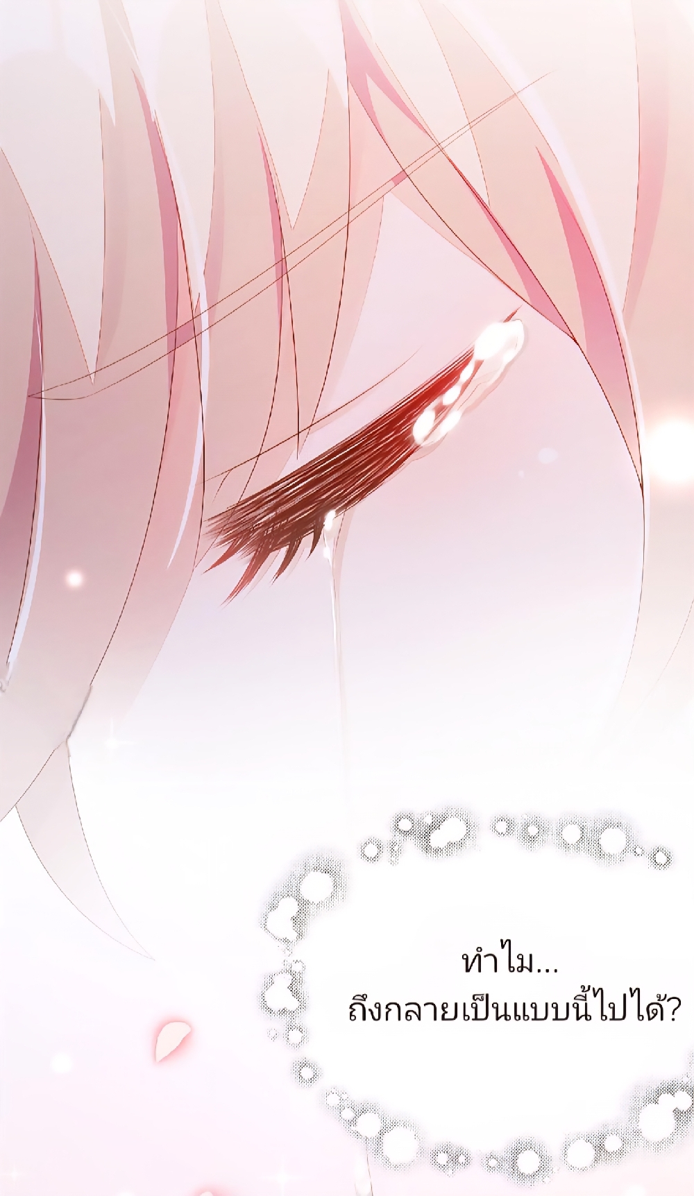https://cdn-th.tunwalai.net/files/comic/chapter/12996309/638894895198601877.jpg