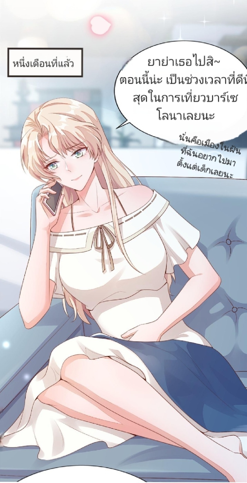 https://cdn-th.tunwalai.net/files/comic/chapter/12996309/638894895213868982.jpg