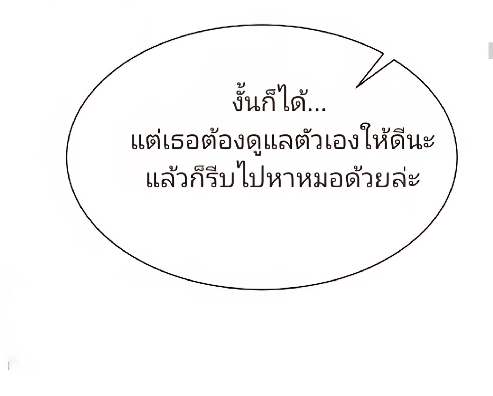 https://cdn-th.tunwalai.net/files/comic/chapter/12996309/638894895220654047.jpg