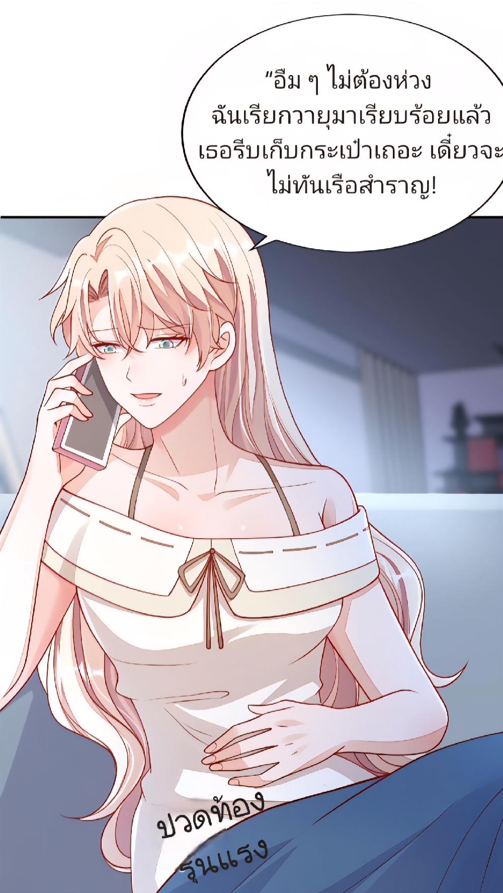 https://cdn-th.tunwalai.net/files/comic/chapter/12996309/638894895230731718.jpg