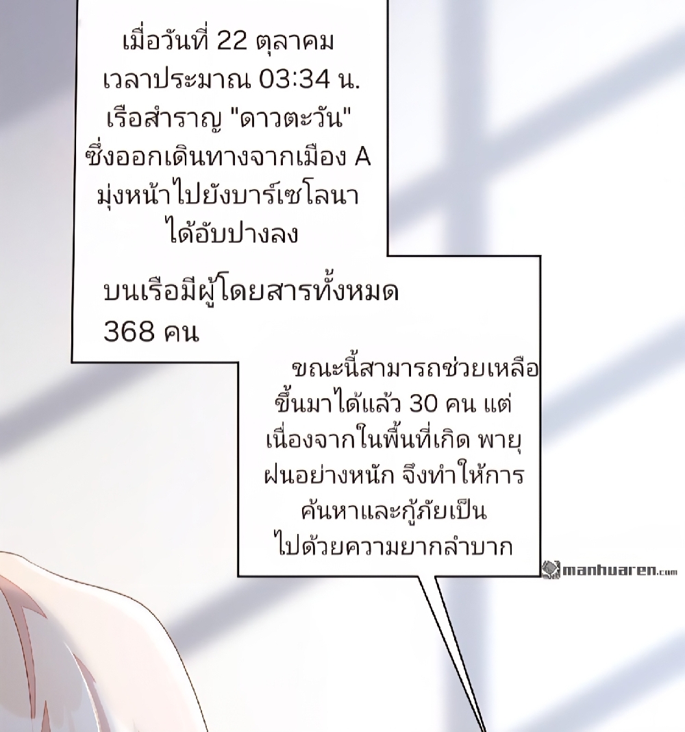 https://cdn-th.tunwalai.net/files/comic/chapter/12996309/638894895268368193.jpg