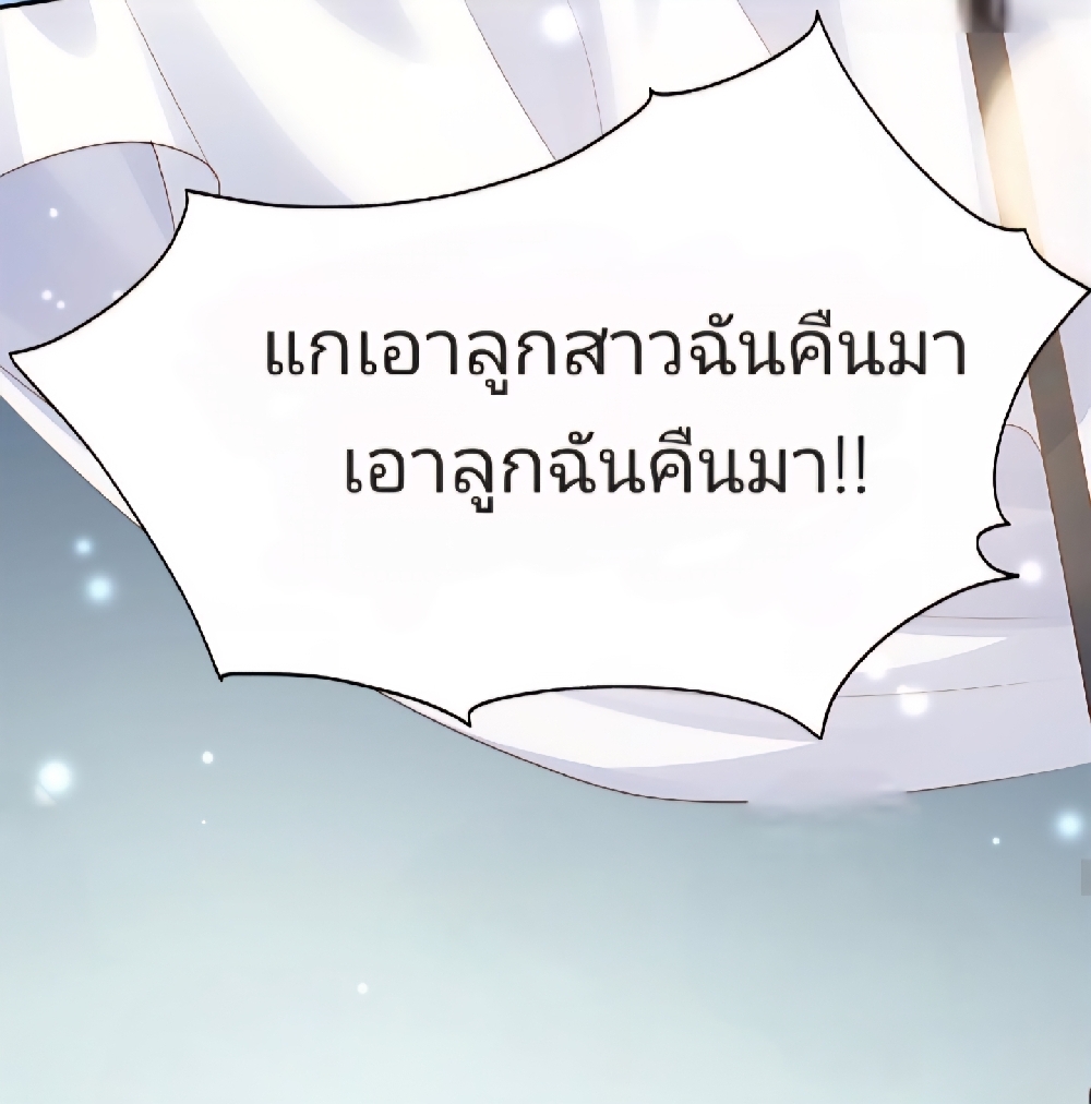 https://cdn-th.tunwalai.net/files/comic/chapter/12996309/638894898400751593.jpg